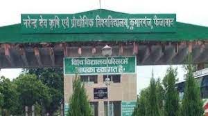 Narendra Deva University of Agriculture and Technology, Uttar Pradesh