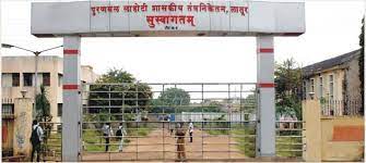 Puranmal Lahoti Government Polytechnic, Maharashtra