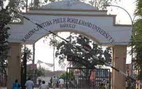 Mahatma Jyotiba Phule Rohilkhand University, Bareilly